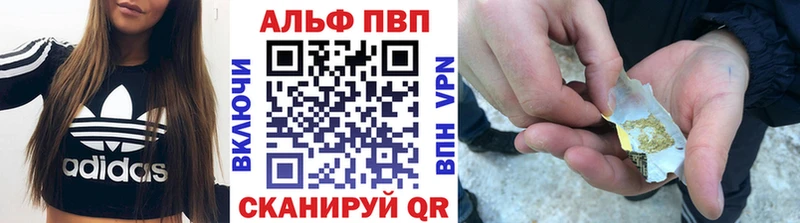 APVP крисы CK  Купить  Новоуральск 