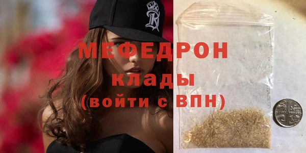 MDMA Premium VHQ Семикаракорск