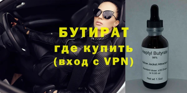 MDMA Premium VHQ Семикаракорск