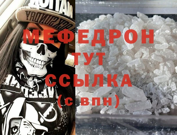 MDMA Premium VHQ Семикаракорск