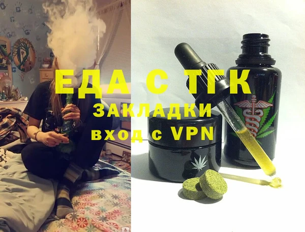 гидропоника Семёнов