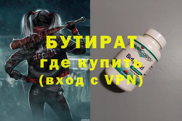 гидропоника Семёнов