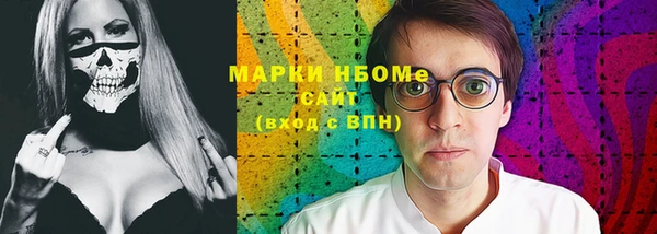 гидропоника Семёнов