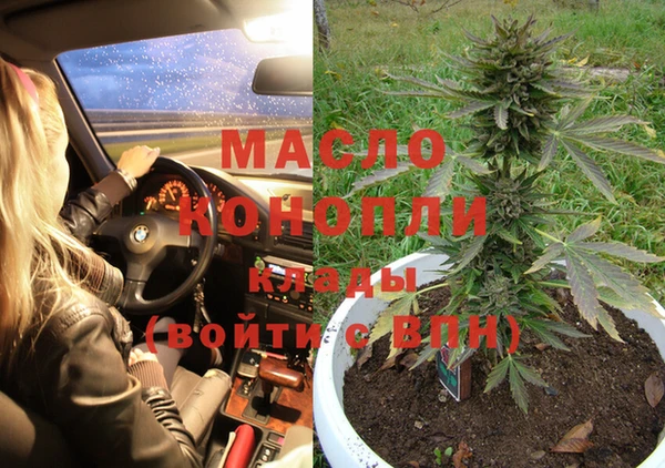 MDMA Premium VHQ Семикаракорск