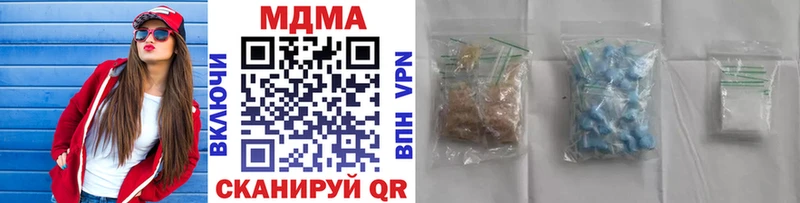 Купить закладки Новоуральск МДМА VHQ