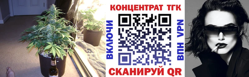 Дистиллят ТГК вейп с тгк  Купить где  Новоуральск 