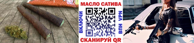 ТГК гашишное масло Новоуральск