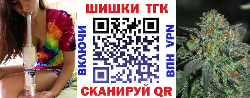 Купить  Новоуральск  Конопля сатива 